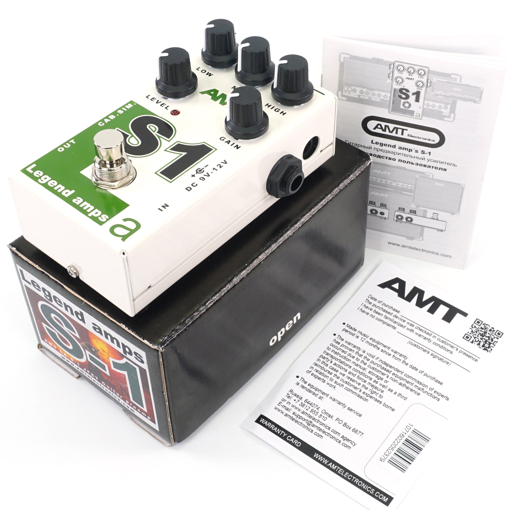 無料クーポン配布 アプリ S1 AMT Legend Preamp Amps ギター